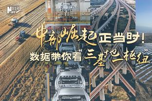 孔德本场比赛数据：传射建功+1关键传球，评分8.7全场最高